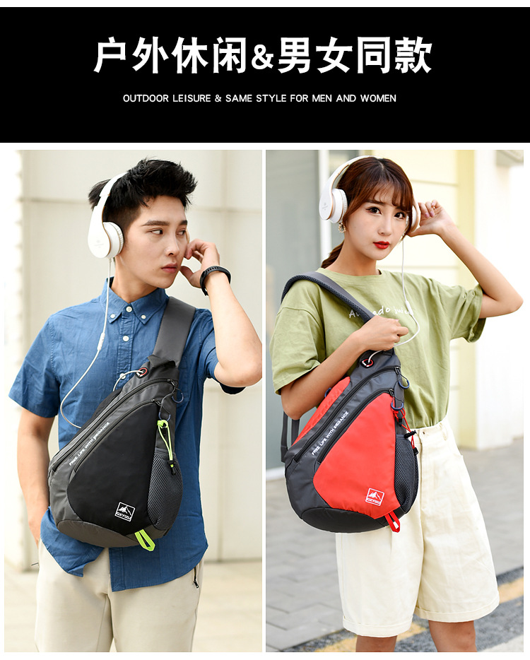 حقيبة كتف مقاومة للماء للرجال  - مراجعة Outdoor Sport Bag وسعره