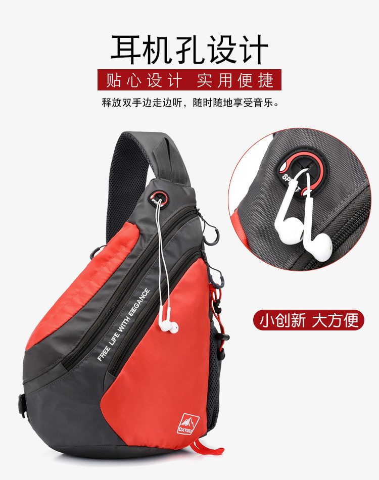 حقيبة كتف مقاومة للماء للرجال  - مراجعة Outdoor Sport Bag وسعره